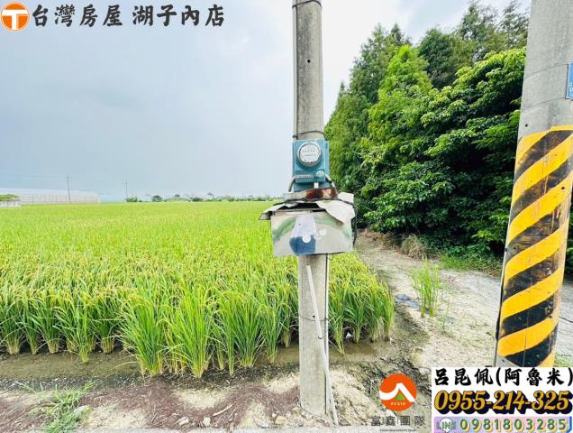 嘉義太保農地-2