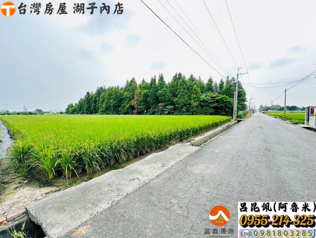 嘉義太保農地-4