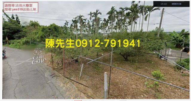 東勢農地法拍-10