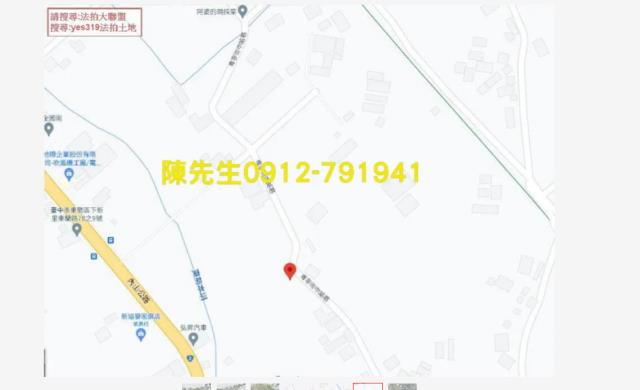 東勢農地法拍-14