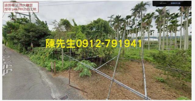 東勢農地法拍-1