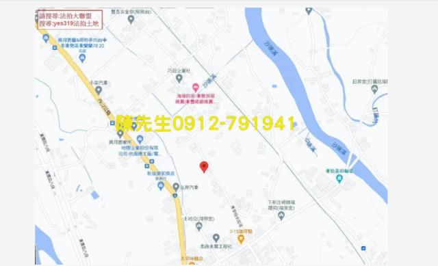 東勢農地法拍-5