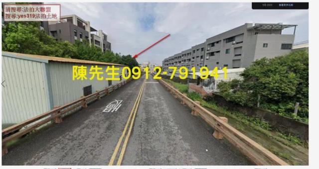 沙鹿休閒地法拍-2