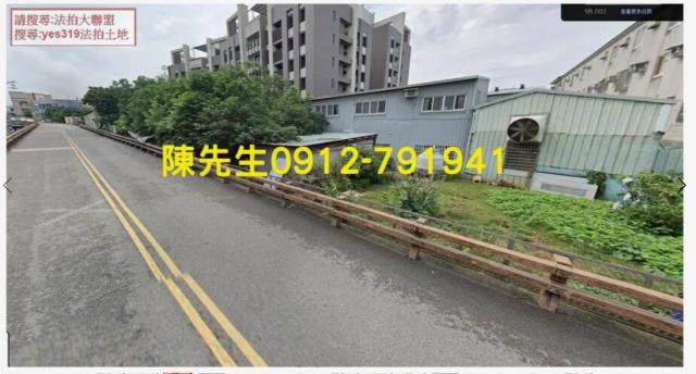 沙鹿休閒地法拍-3