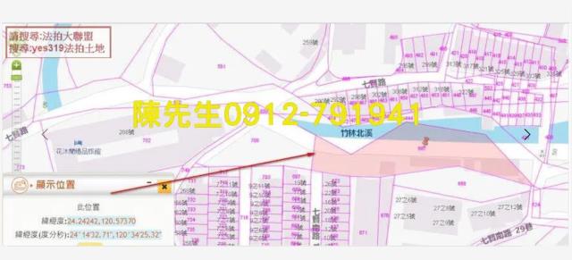 沙鹿休閒地法拍-5