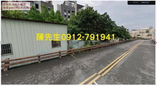 沙鹿休閒地法拍-8
