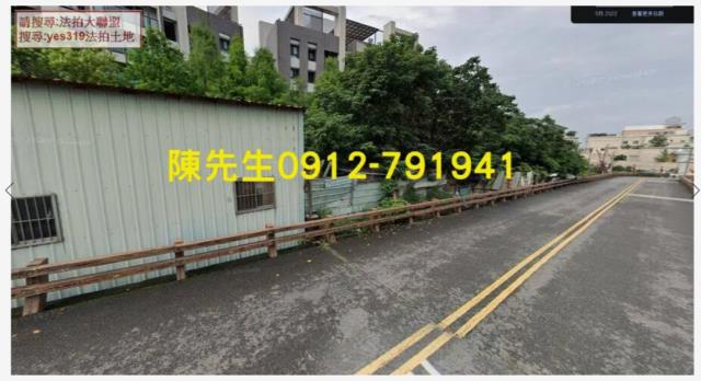 沙鹿休閒地法拍-9