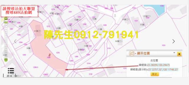 鹿草建地法拍-13