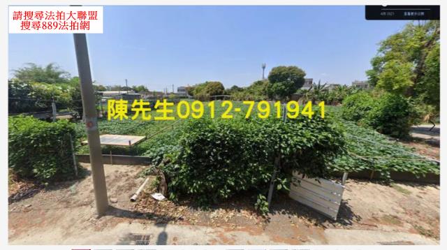 鹿草建地法拍-9