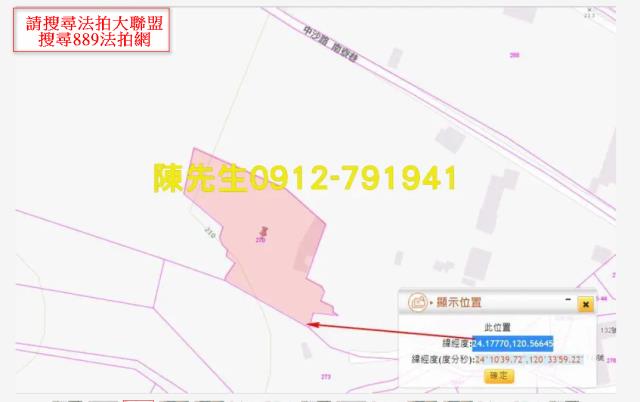 龍井風水寶地法拍-11