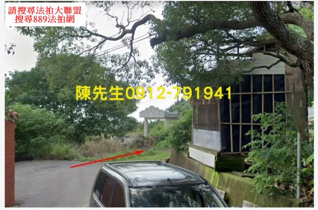 龍井風水寶地法拍-1
