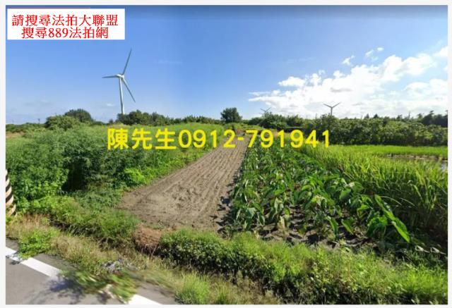 大甲拍賣農地-1