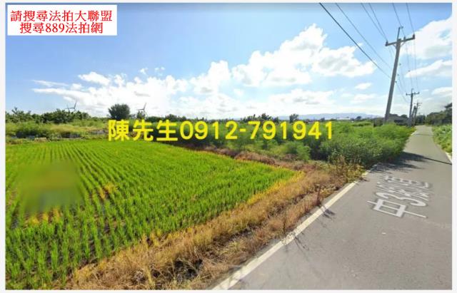 大甲拍賣農地-4