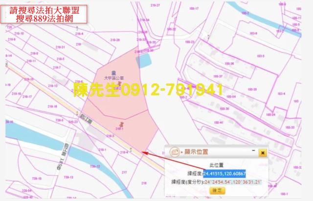 大甲拍賣農地-7
