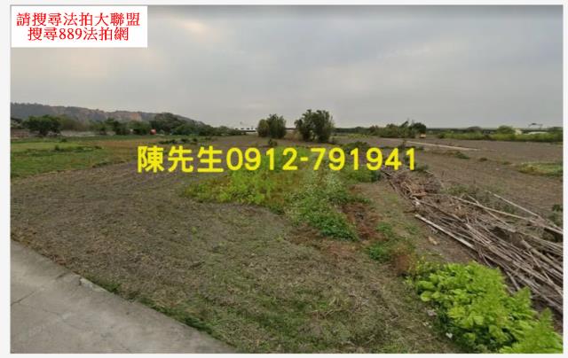 大甲法拍農地-1