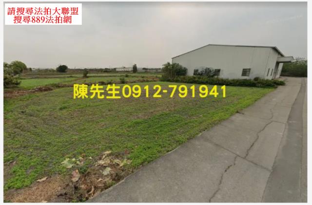 大甲法拍農地-2