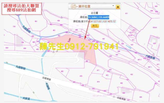 大甲法拍農地-5