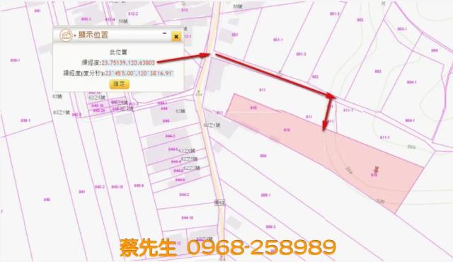 雲林農地法拍-5