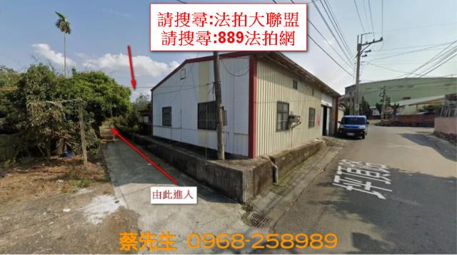 雲林農地法拍-8