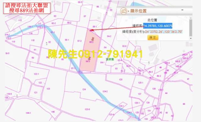 台中大安區農地法拍-12