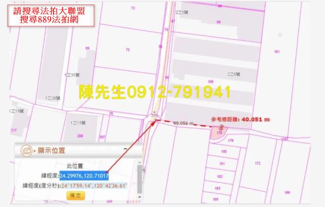 台中后里農地法拍-4
