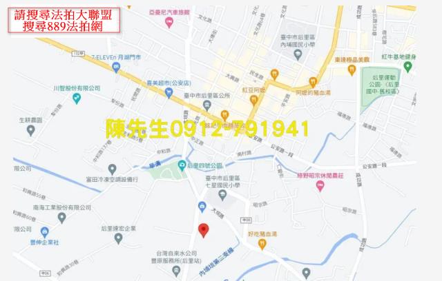 台中后里農地法拍-7