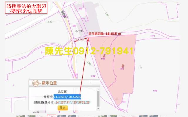 台中外埔法拍農地-12