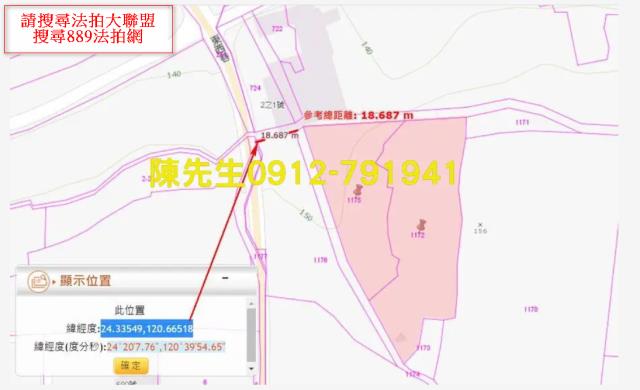 台中外埔法拍農地-3