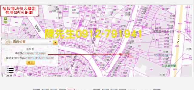 南區建地法拍-13