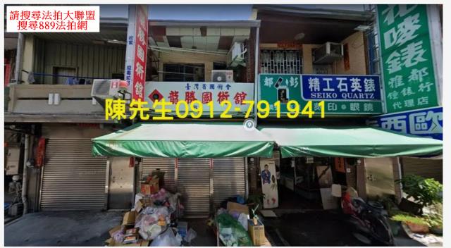 南區建地法拍-1