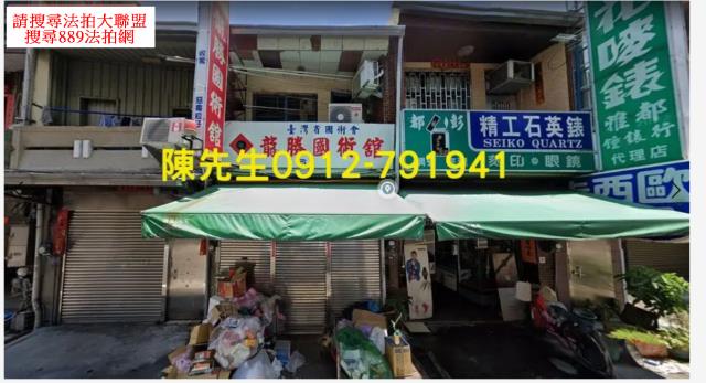 南區建地法拍-8