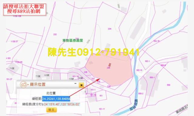 東勢法拍農地-3