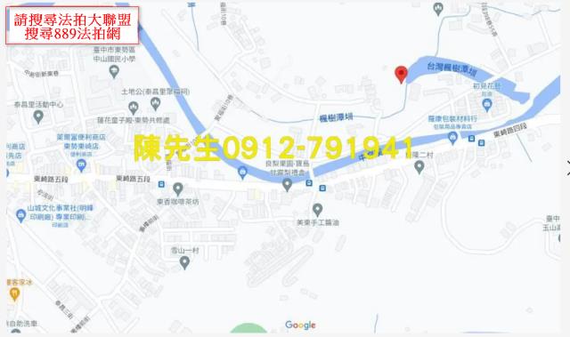 東勢法拍農地-6