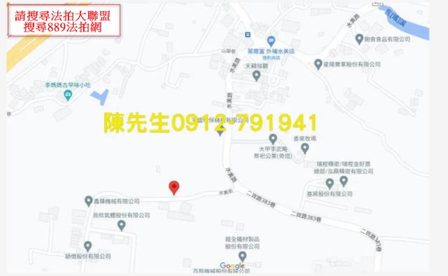 外埔農地法拍-10