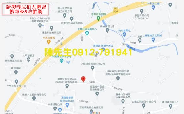 外埔農地法拍-9