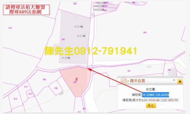 外埔法拍農地-14
