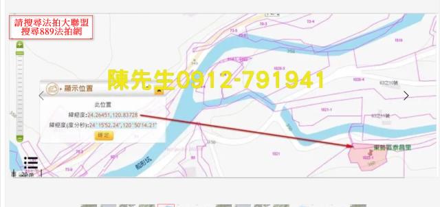 東勢山坡地法拍-5
