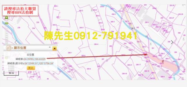 大甲拍賣農地-13