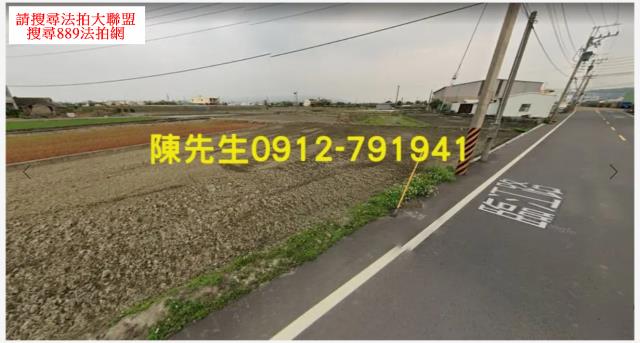 大甲拍賣農地-1