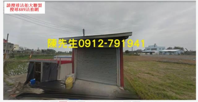 大甲農地拍賣-13