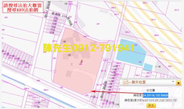 台中龍井農地法拍-13