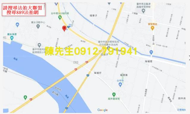 台中龍井農地法拍-7