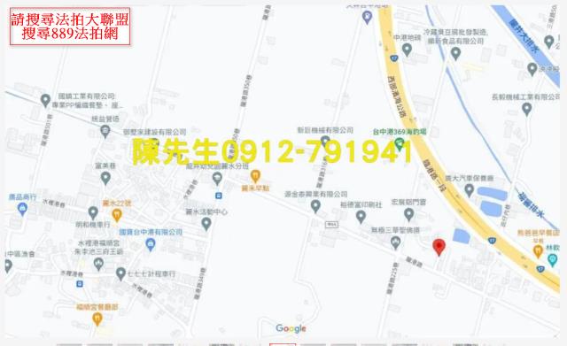 台中龍井農地法拍-8