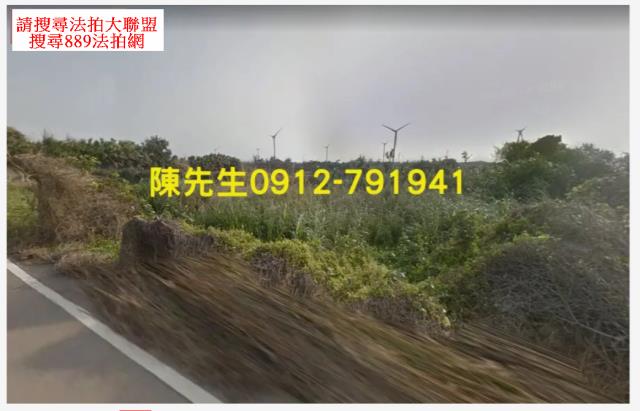 台中大甲農地法拍-11
