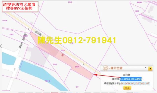 台中大甲農地法拍-13