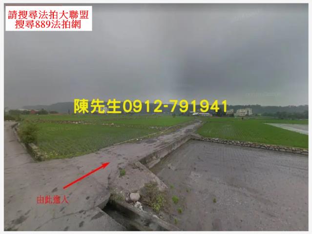 台中外埔農地拍賣-10