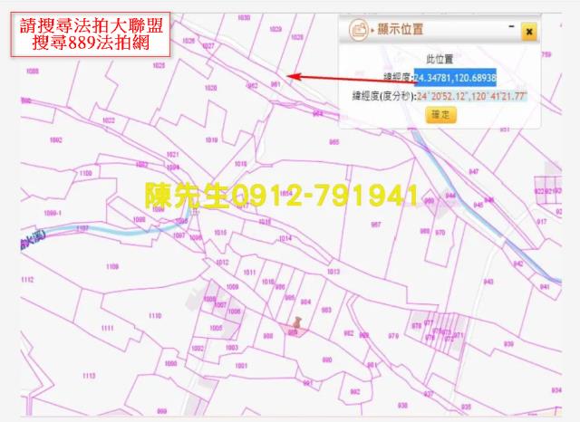 台中外埔農地拍賣-13