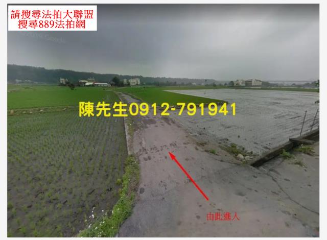 台中外埔農地拍賣-8