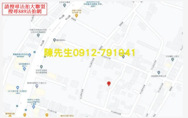沙鹿建地拍賣-5
