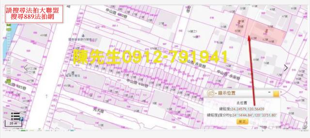 沙鹿建地拍賣-7